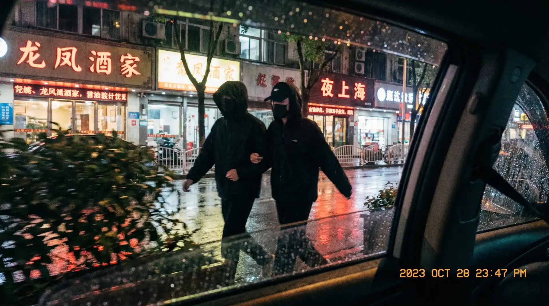 征服之岛 - 顶流明星深夜密会现场抓拍照片